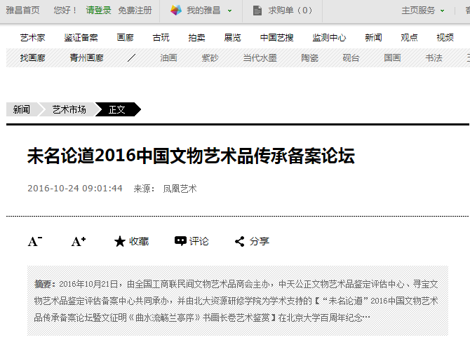 yc.png