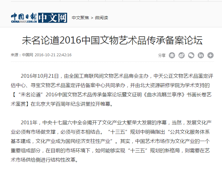 UC截图20180108023139.png