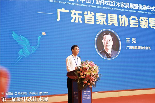 广东省家具协会会长王克指出，新中式家具应成为行业“提质增效”的主力军