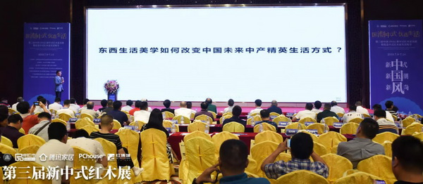 陈飞杰香港设计事务所创始人、首席设计师，鲁班学院院长陈飞杰带来《中国未来中产精英生活方式》主题分享