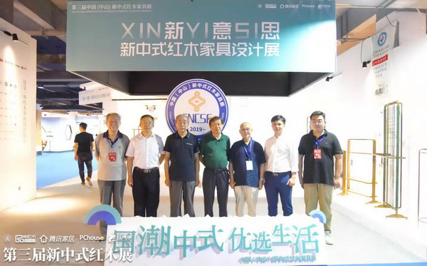2019“匠心中式”红木家具精品评选专家评审合影