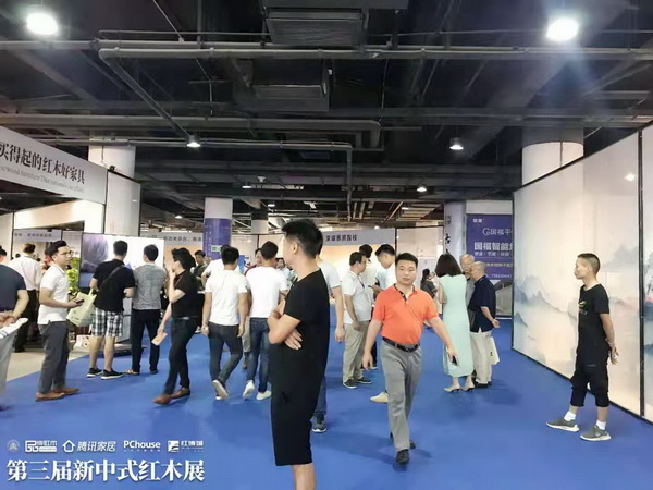 第三届新中式红木展备受关注，开幕当日十分热闹